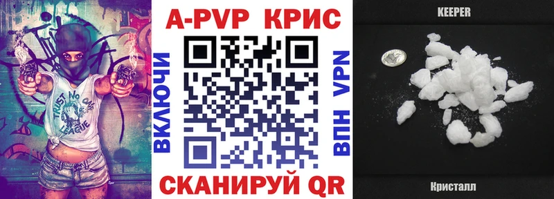 А ПВП Соль  Шадринск 