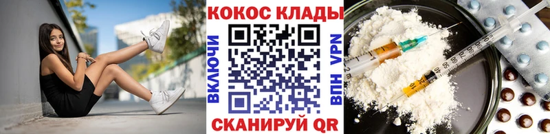 Кокаин Перу  kraken вход  Шадринск  наркотики 