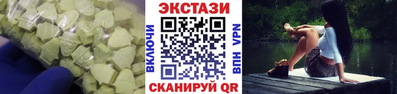 ЭКСТАЗИ Philipp Plein  где купить наркотик  Шадринск 