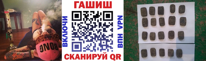 Гашиш Изолятор  гидра ТОР  Шадринск 