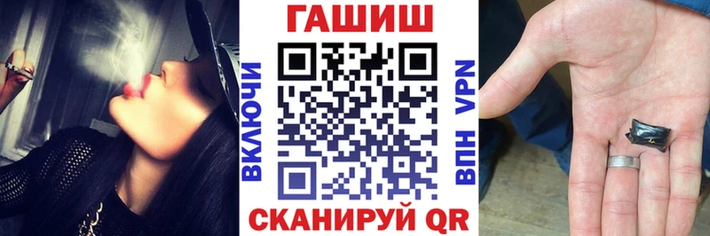 Гашиш Cannabis Шадринск