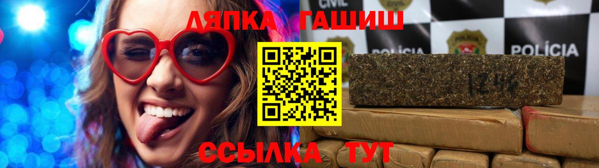 Гашиш 40% ТГК Шадринск