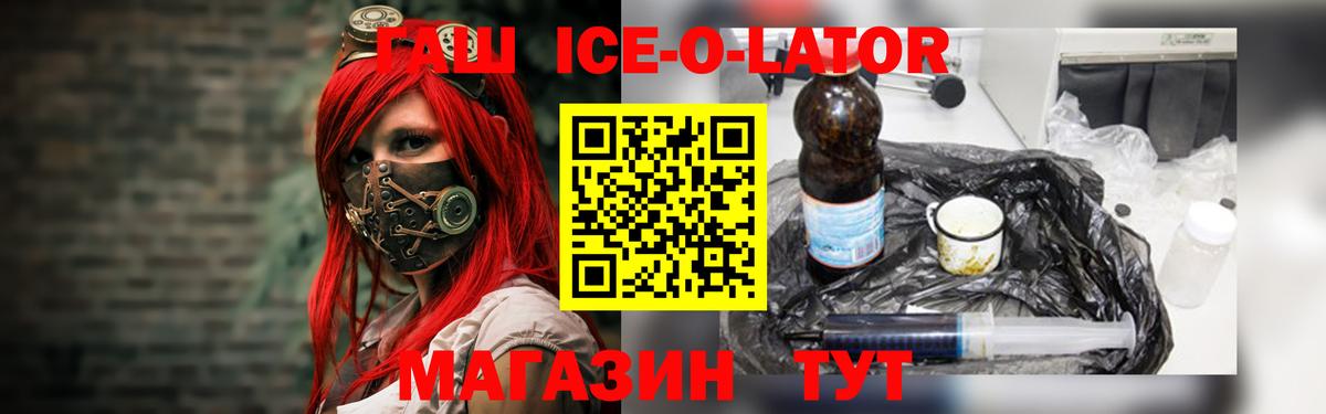 Конопля  Шадринск  ГАШИШ  Alpha PVP СОЛЬ кристаллы  MDMA  Купить наркотик  NBOMe  Cocaine  МЕФ  Вход с VPN  МЕФ кристаллы 