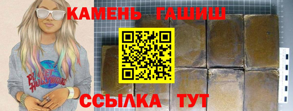 Хэш  Канабис  Шадринск  Мефедрон  А ПВП  Вход с VPN  МДМА  Марки  КОКАИН  Марихуана 