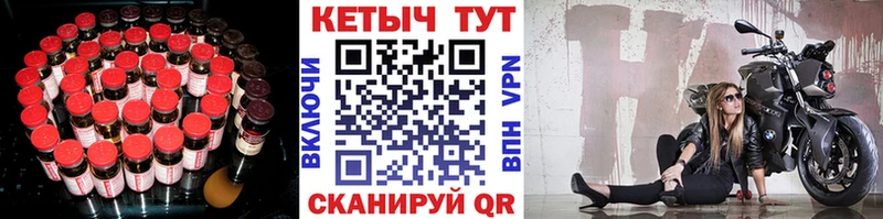 дарнет шоп  Шадринск  Кетамин VHQ 