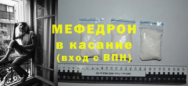 прущий лед Магас