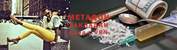 герыч Майский