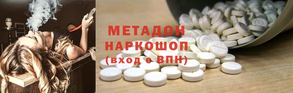 стафф Медногорск