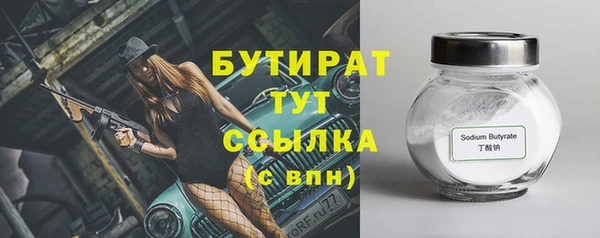 стаф Медвежьегорск