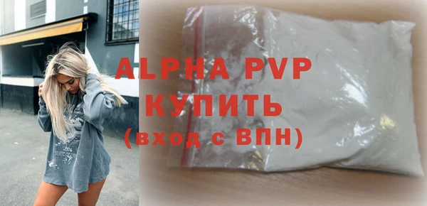 прущий лед Магас