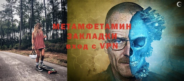 герыч Майский
