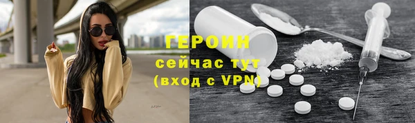 герыч Майский
