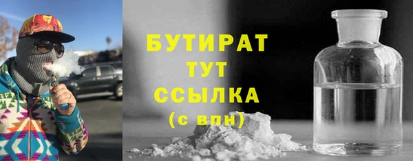 первитин Михайловск