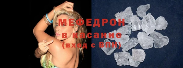 стаф Медвежьегорск