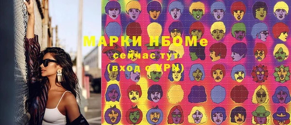 ПСИЛОЦИБИНОВЫЕ ГРИБЫ Магадан