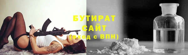 стаф Медвежьегорск