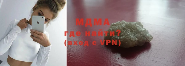 стафф Медногорск