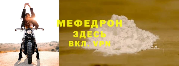 прущий лед Магас