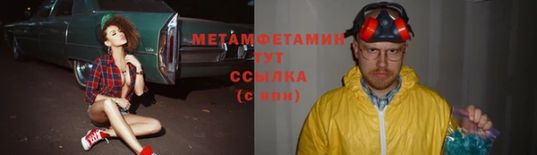 прущий лед Магас
