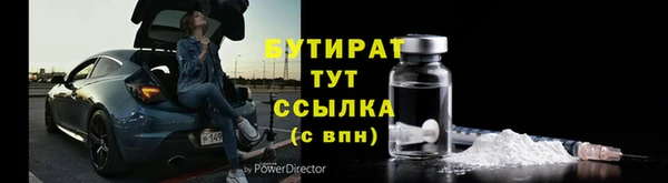 синтетический гашиш Северо-Курильск