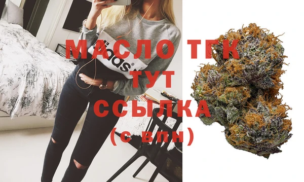 стафф Медногорск