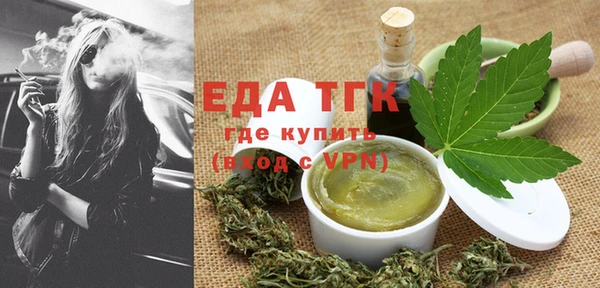 герыч Майский
