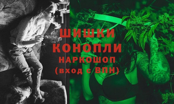 герыч Майский