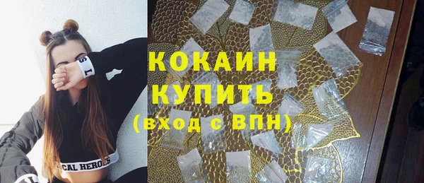 ПСИЛОЦИБИНОВЫЕ ГРИБЫ Магадан