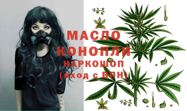 ПСИЛОЦИБИНОВЫЕ ГРИБЫ Магадан