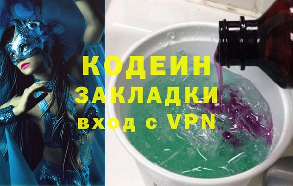 ПСИЛОЦИБИНОВЫЕ ГРИБЫ Магадан
