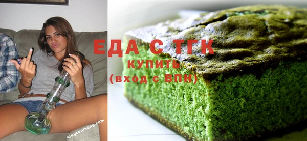 стафф Медногорск