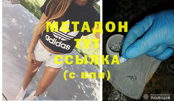 герыч Майский
