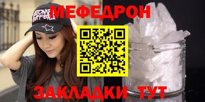 стаф Гусиноозёрск