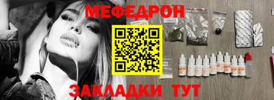таблы Гусев