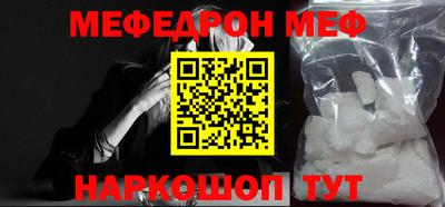 таблы Гусев
