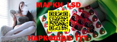 стаф Гусиноозёрск
