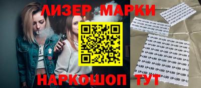 стаф Гусиноозёрск