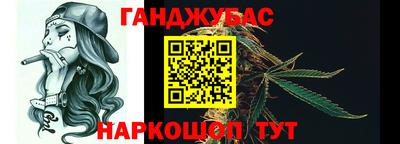 таблы Гусев