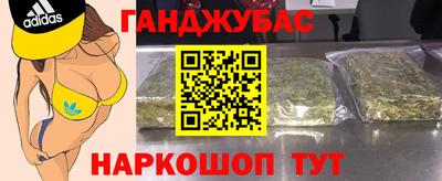 таблы Гусев
