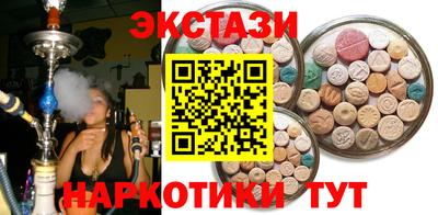 стаф Гусиноозёрск