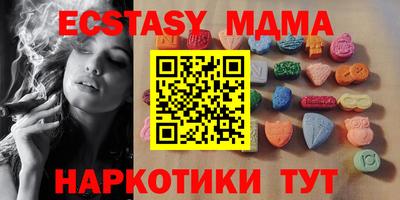 стаф Гусиноозёрск