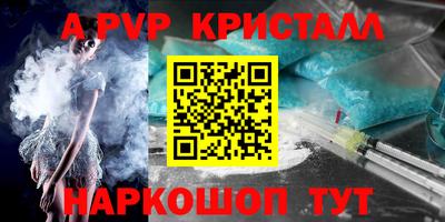 стаф Гусиноозёрск