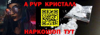 стаф Гусиноозёрск