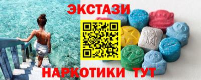 таблы Гусев
