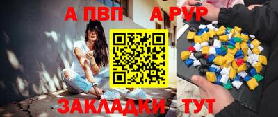 стаф Гусиноозёрск