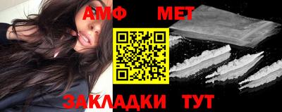 таблы Гусев