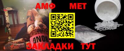 таблы Гусев