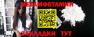 таблы Гусев