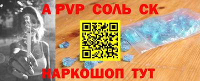 таблы Гусев