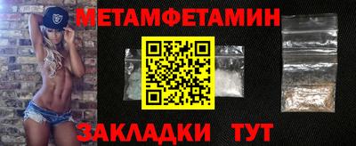 стаф Гусиноозёрск